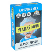 Карточная игра для весёлой компании "Угадай меня. Classic", 10068057