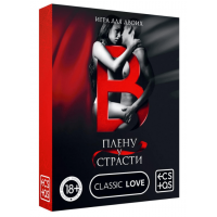 Секс игра для пар "В плену у страсти", 3222367