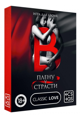 Секс игра для пар "В плену у страсти", 3222367