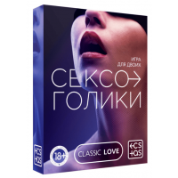 Секс игра для пар "Сексоголики", 5665160